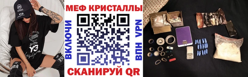 Названия наркотиков Каневская Бошки Шишки Экстази Гашиш СОЛЬ