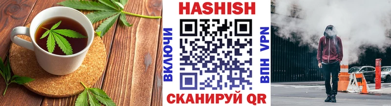 сколько стоит  Каневская  Печенье с ТГК конопля 