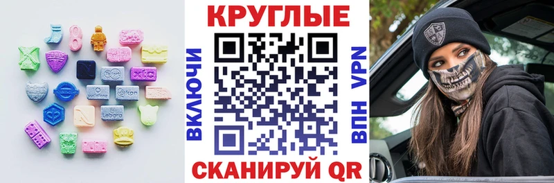 Экстази бентли  Каневская 