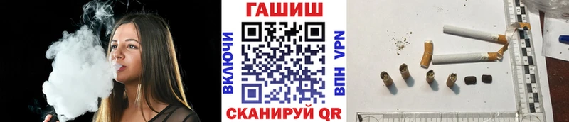 ГАШИШ ice o lator  Каневская 