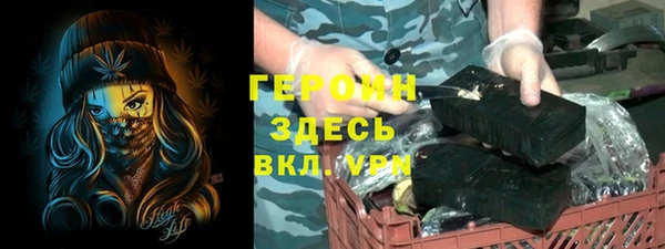 мефедрон VHQ Нефтегорск