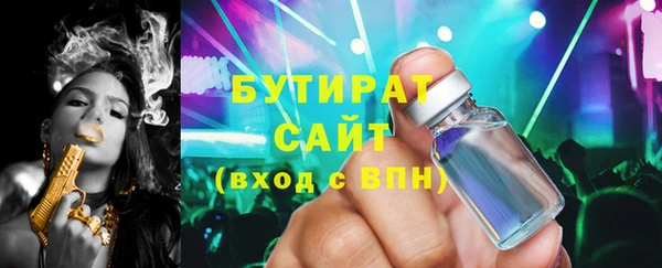 мефедрон VHQ Нефтегорск