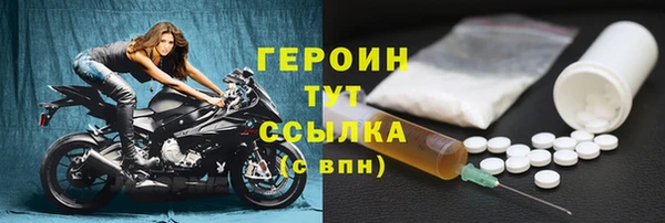 MESCALINE Нефтекумск