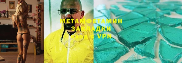 гашиш Нея