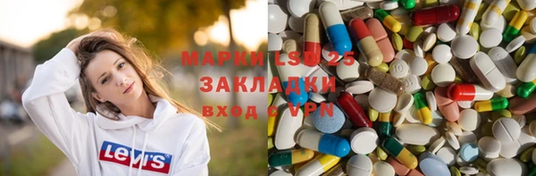 MESCALINE Нефтекумск
