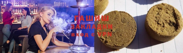 гашиш Нея