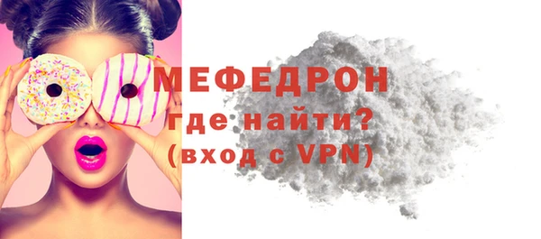 мефедрон VHQ Нефтегорск