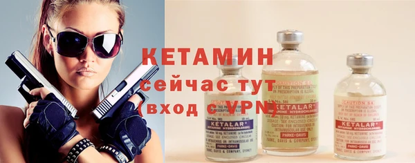 MESCALINE Нефтекумск