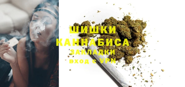 MESCALINE Нефтекумск
