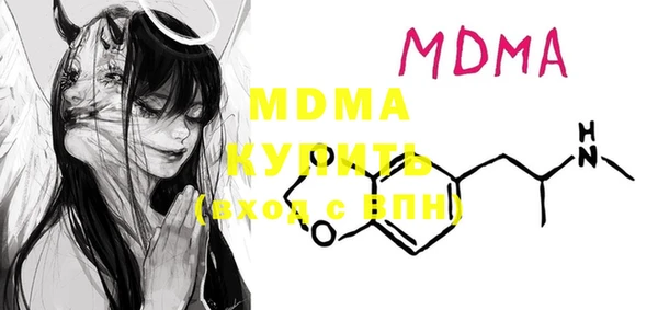 мефедрон VHQ Нефтегорск