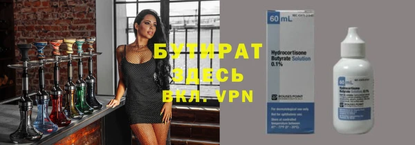 MESCALINE Нефтекумск