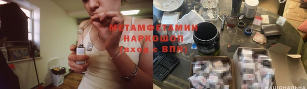 MESCALINE Нефтекумск