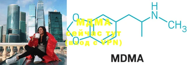 MESCALINE Нефтекумск