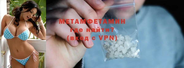 мефедрон VHQ Нефтегорск