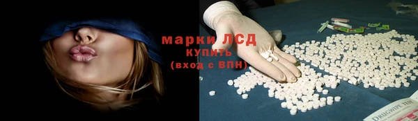 MESCALINE Нефтекумск