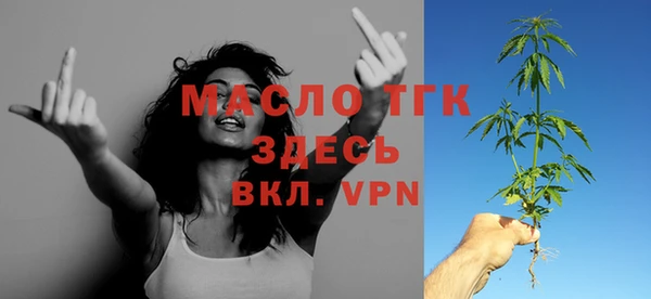 мефедрон VHQ Нефтегорск