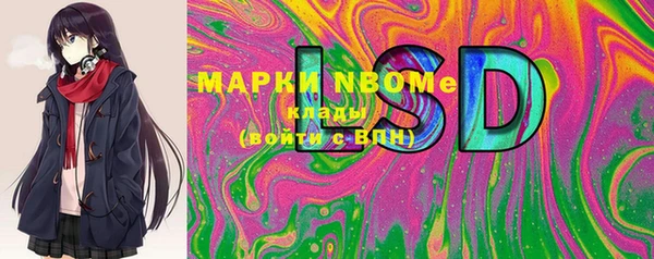 мефедрон VHQ Нефтегорск