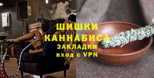 MESCALINE Нефтекумск