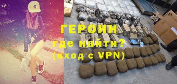 MESCALINE Нефтекумск