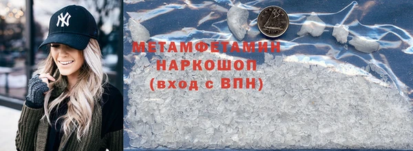 мефедрон VHQ Нефтегорск
