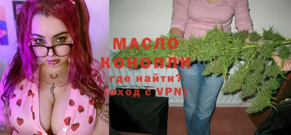 MESCALINE Нефтекумск