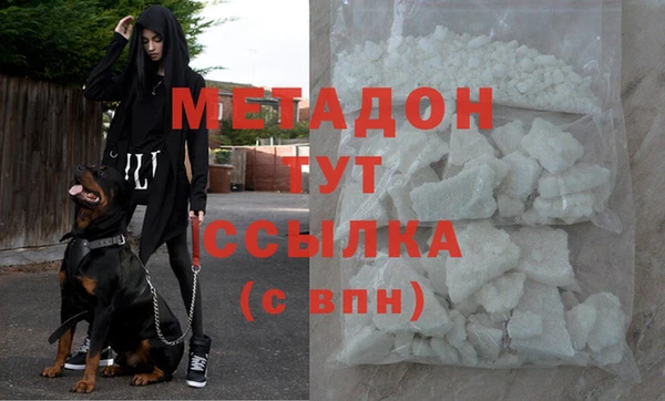 MESCALINE Нефтекумск