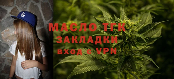 MESCALINE Нефтекумск