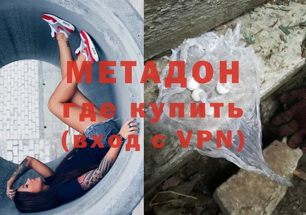 мефедрон VHQ Нефтегорск
