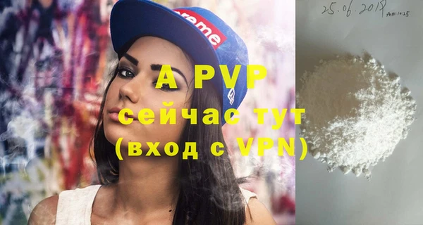 мефедрон VHQ Нефтегорск
