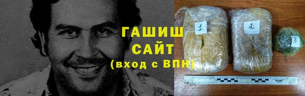 мефедрон VHQ Нефтегорск