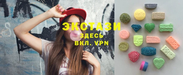 MESCALINE Нефтекумск