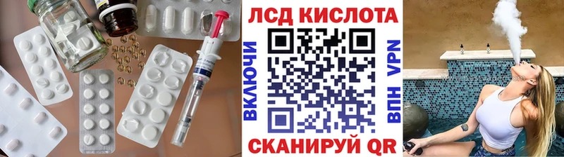 LSD-25 экстази кислота  цена наркотик  Каневская 