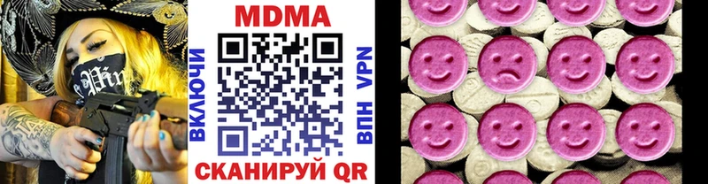 MDMA молли  omg ONION  Каневская 