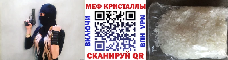 наркота  Каневская  нарко площадка Telegram  МЯУ-МЯУ 4 MMC 