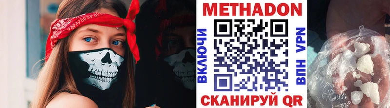 даркнет телеграм Каневская МЕТАДОН белоснежный кракен ССЫЛКА