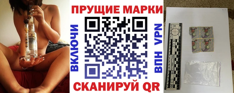 мега ссылка Каневская Марки 25I-NBOMe 1,8мг