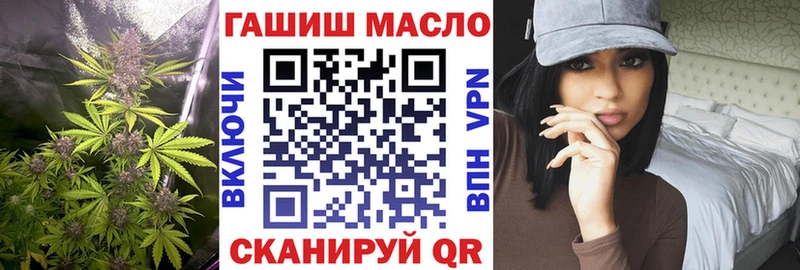 Дистиллят ТГК жижа  купить наркотик  Каневская 